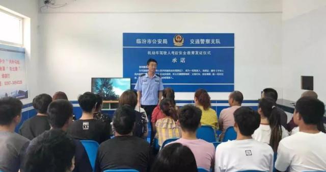 警钟长鸣铭心间，交通文明践于行——吉县交警大队扎实开展“两个教育”交通安全培训活动